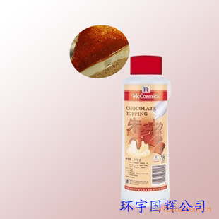味好美朱古力顶料蘸酱果酱西餐调料1000g