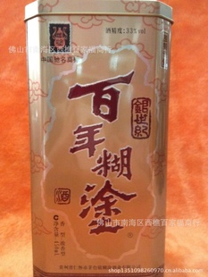 ͿŨͰ׾33450ML