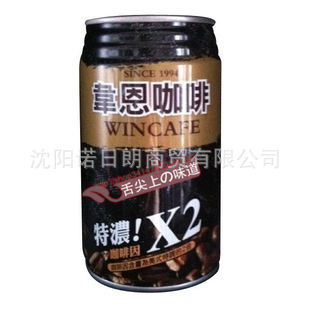 ̨ԭװںΤŨ320ml*24/