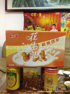 250ML԰ϽӪֱʳƷ