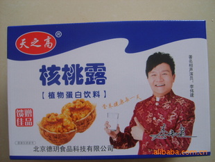 ֮߱¶240mL