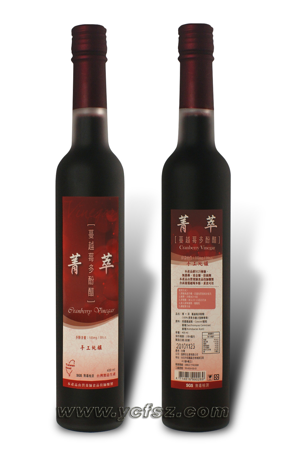 ̨ݼԽݮӴ400ml