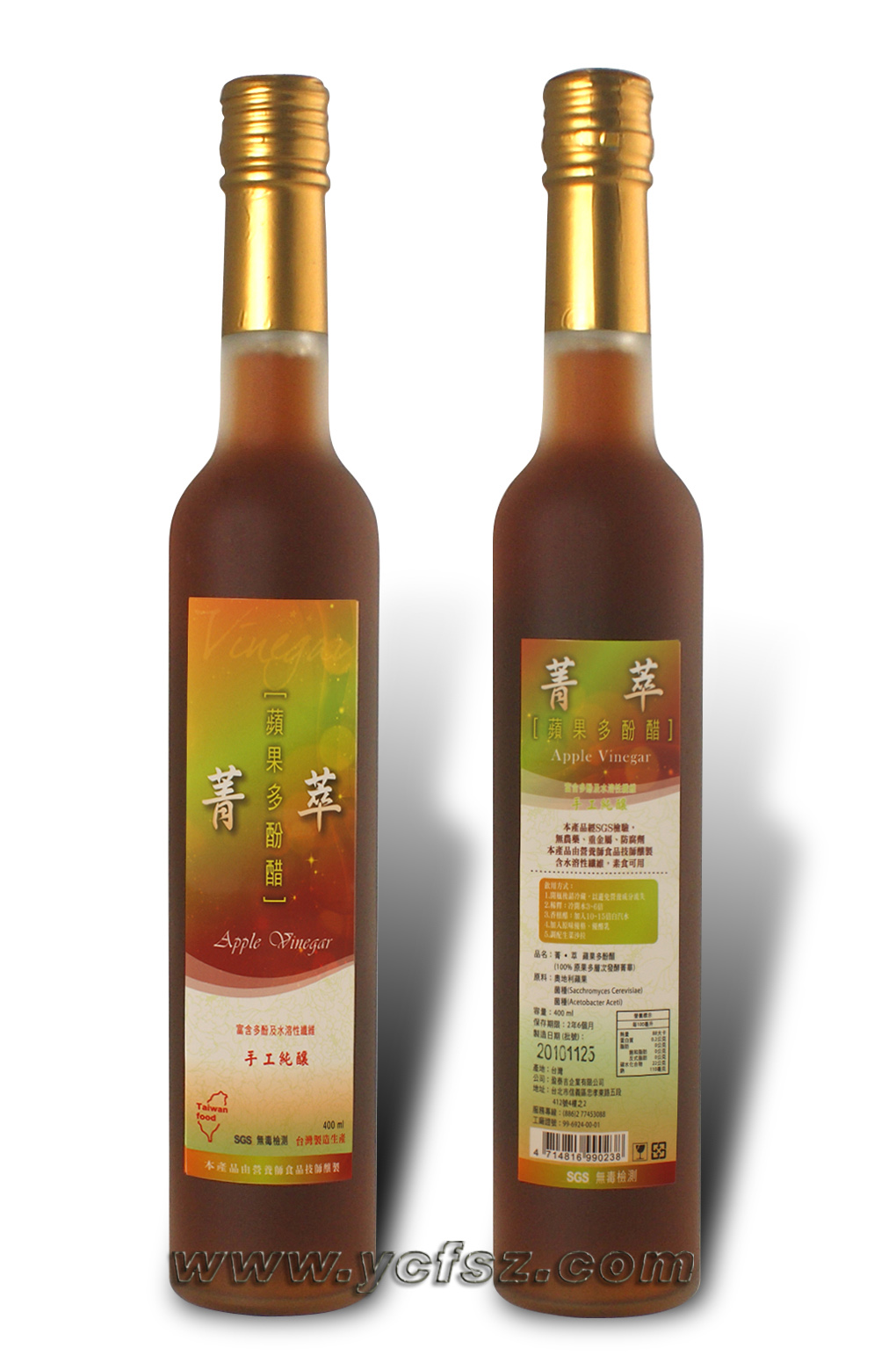 ̨ݼƻӴ400ml