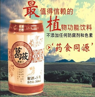 ɳ֭Դ310ML*24ؽ