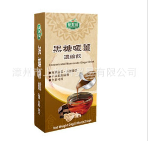 ̨塶̡ůŨ(20ml*2
