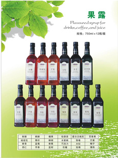 ȻԹ¶(750ml/ƿ)