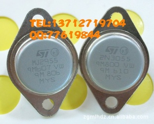 2n3055MJ2955功率管金封三极管