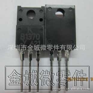 KTB1370