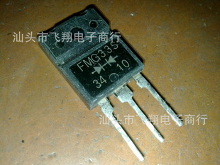 FMG33S