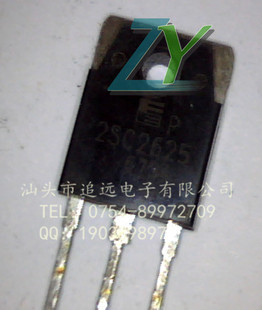 Դ2SC2625NT2625N