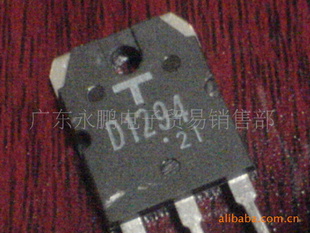 D12942SD1294
