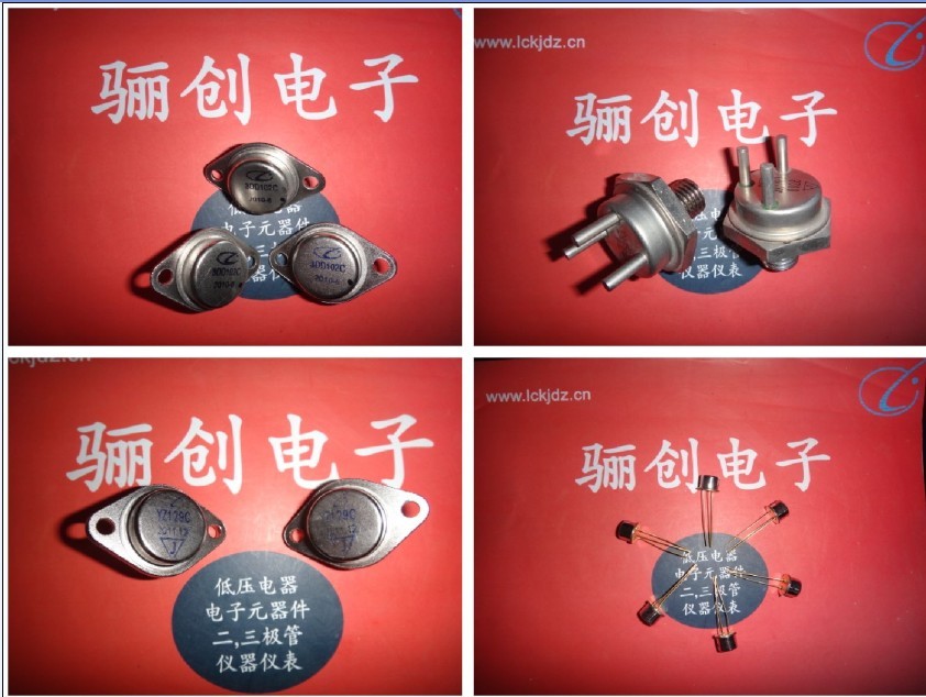 3DD266C三极管,低频大功率3DD266C三极管NPN型