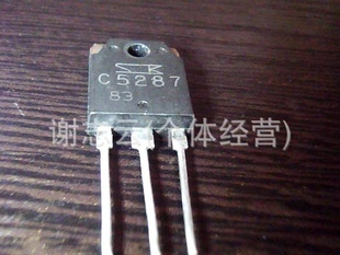 (C5287)