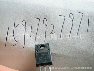 K2545