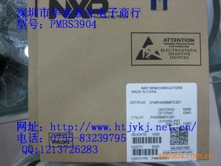 NXPƬPMBS3904PMBS3906