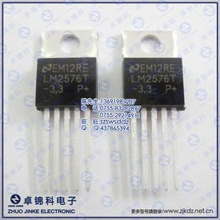全新正品25763.3V,TO-220价格低!进口芯片,伏数!