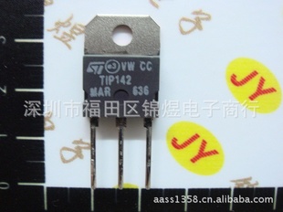 TIP142TIP147达林顿对管全新原装进口