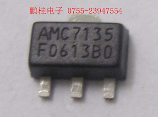 LEDоƬAMC7135350mA/2.7-6VSOT-89