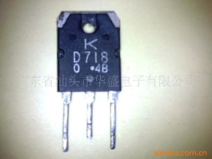 D718