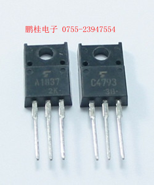 ʶԹC4793/A18372SC4793/2SA1837ձ֥