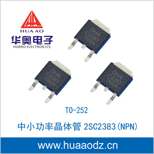 C2383TO-252Ƭʽװ