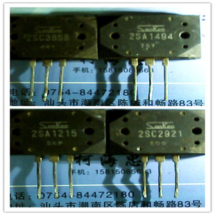 2SA14952SSC3868ԹŹ