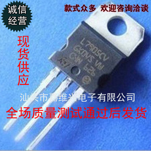 ԭװѹLM7505LM7505CTSTͷмά˵޹˾