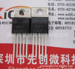 MC33167T33167T