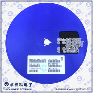 正品现货1117ADJ,电源稳压可调管SOT-223伏数,厂家直销