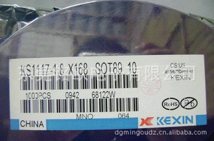 ѹKS1117-1.8VƬSOT-89KEXIN