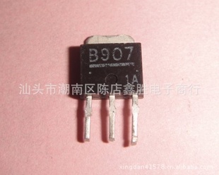 רӪ2SB907