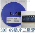 银河贴片三极管D882-NSOT-893A大电流特价现货