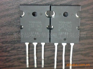 2SA19432SC5200