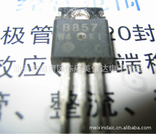 美信达电子原装拆机日立对管B857D1133测好保量
