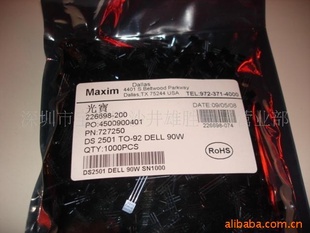 ؼڱʼǱDS2501,2929