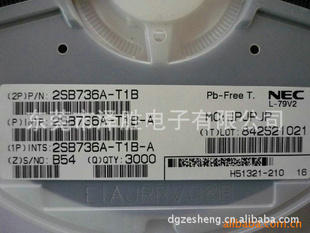 С2SB736AB54