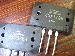 Թ2SA1295,2SC3264