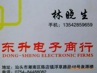 IRF3710ЧӦTO-220