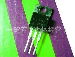 新虹诺电子大量原装拆机2SC4106,C4106,测好发货