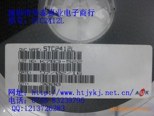 AUKSTC2412STC2412L