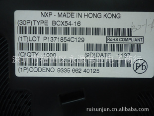 ֻNXPԭװBCX54-16
