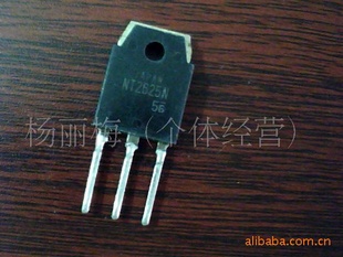 NT2625N
