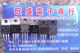 +ѹ7805