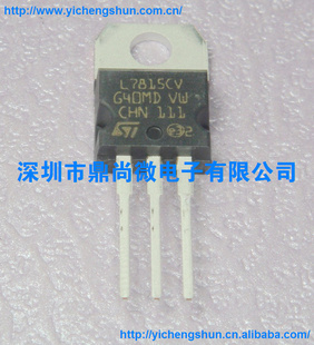 L7815STϵȫ½ԭװѹܻӭ