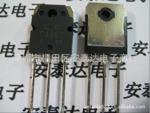 2SC4467/2SA169416/ձȫƵʶԹ