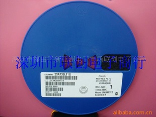 SMDDIP2SA733P