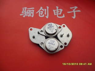 NPN2SC3112