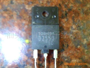 D2553,