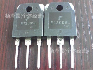 ͯE13009L