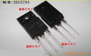 2SC5793C5793